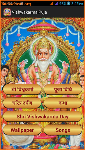 Vishwakarma Puja screenshot