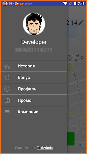 ВИВАТ такси screenshot