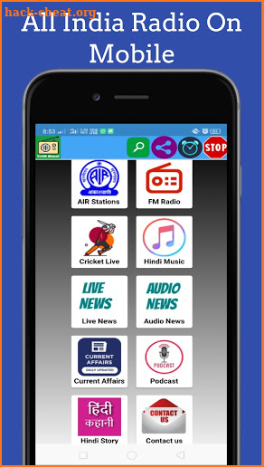 Vividh Bharati: All India Radio & Akashvani Radio screenshot