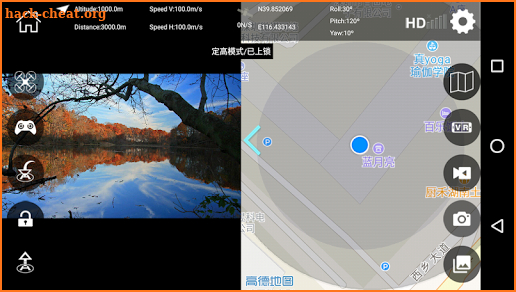 VIVITAR AEROVIEW screenshot