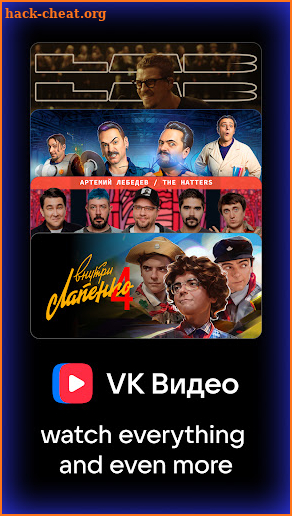 VK Video: shows, films, series screenshot