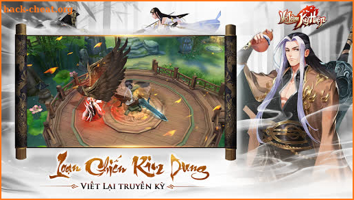 Võ Lâm Kỳ Hiệp - Kim Dung Loạn Chiến screenshot