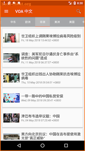 VOA Chinese (Voice Of America) - 美国之音 中文 screenshot