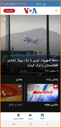 VOA Farsi screenshot