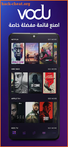 VOD Movies screenshot