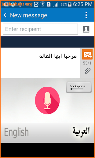 Voice Keyboard screenshot