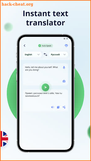 Voice Translator  All Language screenshot