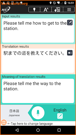 VoiceTra(Voice Translator) screenshot