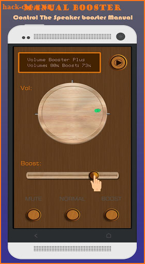 Volume Booster Plus screenshot