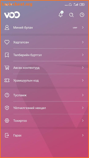 VOO screenshot