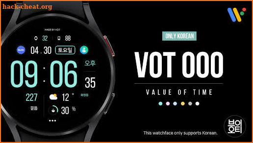 VOT Watch 000 KR screenshot