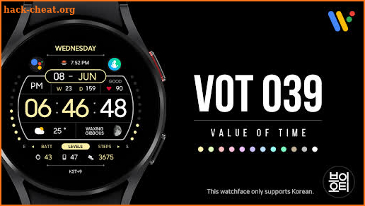 VOT Watch 039 screenshot