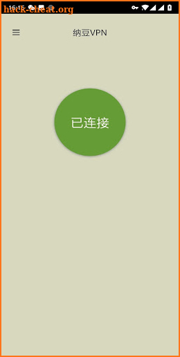 纳豆VPN - 不限带宽，不限时间，不限流量 screenshot