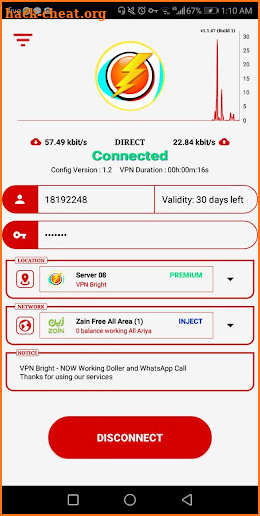 VPN Bright screenshot