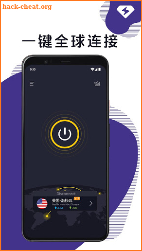钻石VPN-FREE-免费秒连-解锁全球 screenshot