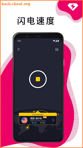 钻石VPN-FREE-免费秒连-解锁全球 screenshot