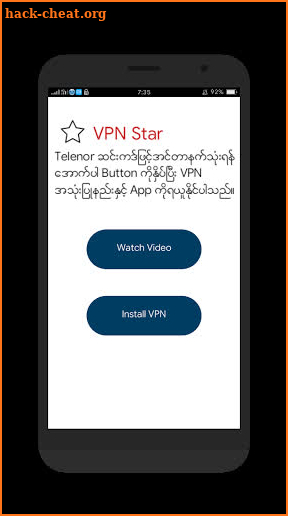 VPN Star screenshot