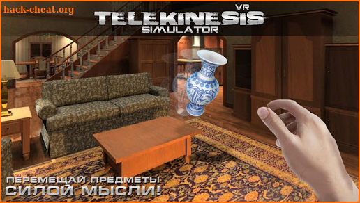 VR Telekinesis Simulator screenshot