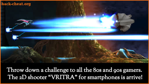 Vritra screenshot