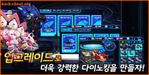 다이노킹 스피노 VS 모사 screenshot