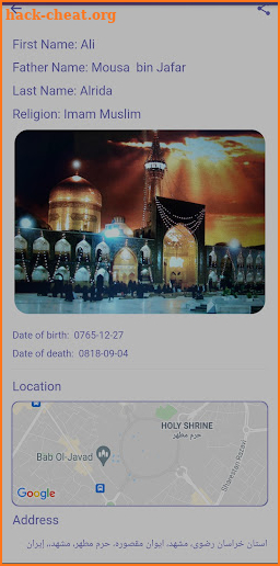 Wadi Alsalam screenshot