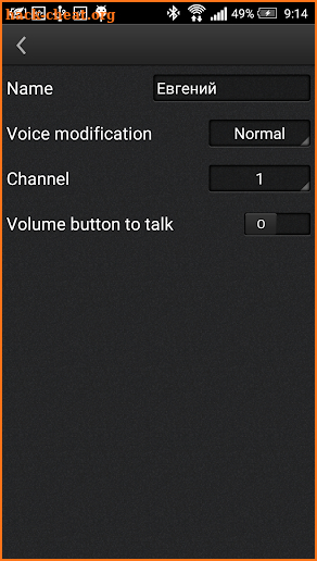 Walkie-talkie Pro screenshot