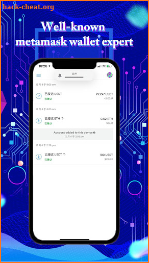 Wallet App screenshot