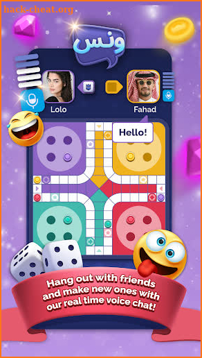 Wanas | Ludo &Voice Chat Rooms screenshot