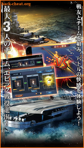 【戦艦】Warship Saga ウォーシップサーガ screenshot