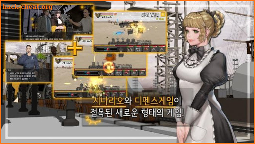 무장열차 wartrain : 자색보관함의 비밀 screenshot