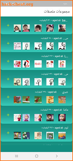 ًWASticker screenshot