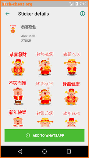 WAStickerApps Year of Pig Stickers screenshot