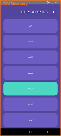 شاهد و اربح /Watch and Earn screenshot