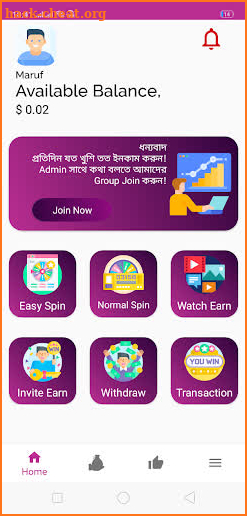 Watch Earn screenshot