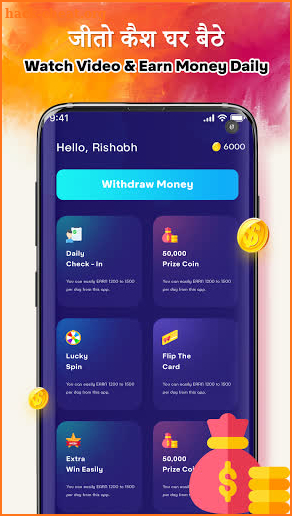 Watch Video, Win Money, Play Games and get rewards screenshot