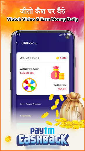 Watch Video, Win Money, Play Games and get rewards screenshot