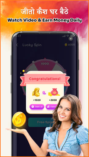 Watch Video, Win Money, Play Games and get rewards screenshot