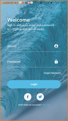 waydoo screenshot