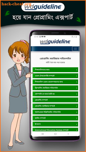 WD Guideline - Web Development Guideline screenshot