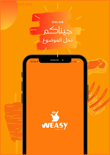 WEASY screenshot