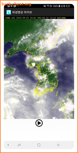 Weather Satellite Live Image Korea & East Asia screenshot