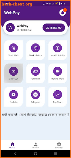 WebPay screenshot