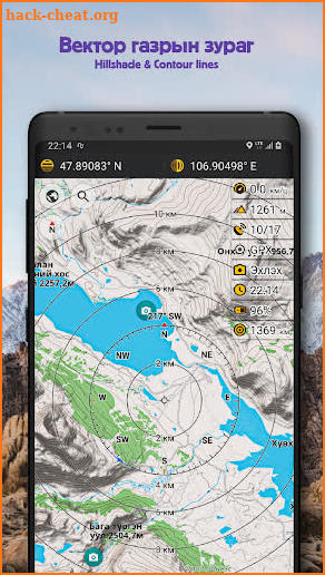 WEMAPS: Offline maps Mongolia screenshot