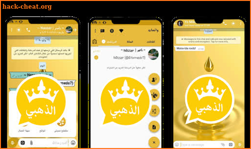 Whassap Golden Plus - Latest  version screenshot