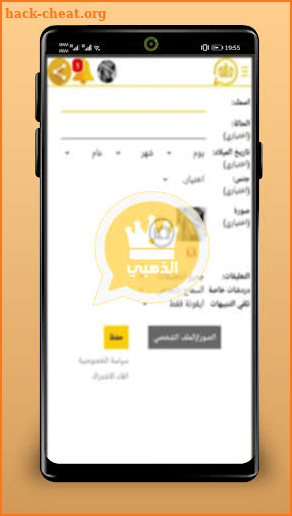 Whassap Golden Plus - New version 2020 screenshot