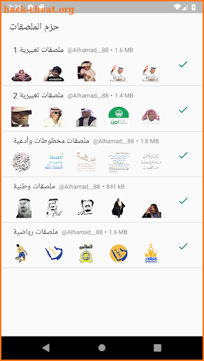 ًWhatsapp Stickers screenshot