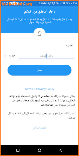 WhatsCall screenshot