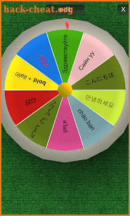 Wheel & Spin Lite screenshot