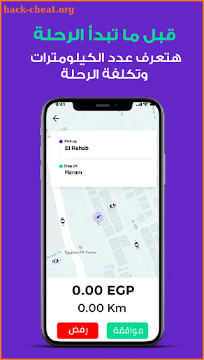 WhereApp Driver screenshot