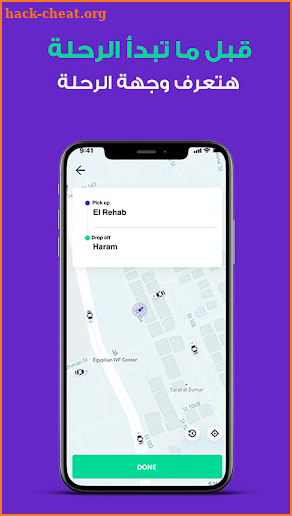 WhereApp Driver screenshot